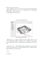 [대학도서관경영] 도서관에서의 책자판기 적용-13