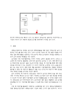 [대학도서관경영] 도서관에서의 책자판기 적용-15