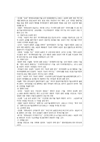 [구비문학] 속담-8