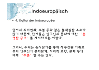[독어사] 유사 이전의 독어와 독어의 계보-7