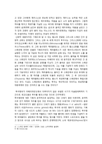 투우(Corrida de Toros)-3