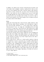 투우(Corrida de Toros)-4