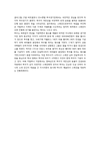 투우(Corrida de Toros)-9