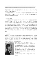 [디자인] 바우하우스(BauHaus)-12