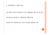 잭슨폴락의 회화-6