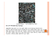 잭슨폴락의 회화-17