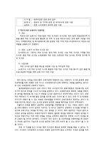 정보서비스의 현실분석과 전망 -인턴쉽 프로그램-14