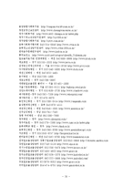 [집단대상 실천기술론] 알코올중독 대학생 집단치료-20