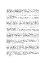 밀(J. Mill)의 정치경제학-6