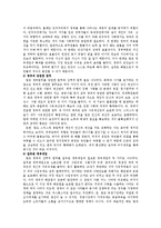 밀(J. Mill)의 정치경제학-10