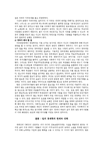 밀(J. Mill)의 정치경제학-11