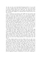 밀(J. Mill)의 정치경제학-12