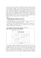 [PR] 고려대학교 의대생 성추행 사건 위기관리-11