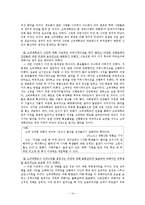 [PR] 고려대학교 의대생 성추행 사건 위기관리-16