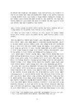 20대 서울 거주 미혼 여성의 프로야구 스포츠 관람 열광에 대해서-12