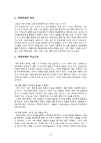 청소년과 대중매체-4