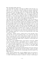청소년과 대중매체-16