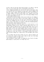 청소년과 대중매체-17