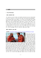 미국영화에서 나타난 영웅주의-2