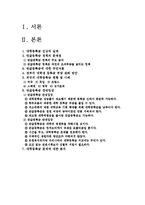 반값등록금에 관해-2