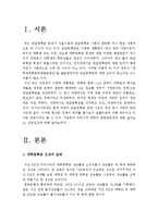 반값등록금에 관해-3