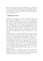 반값등록금에 관해-14