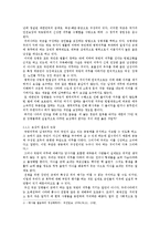 군 복무 보상 문제-3