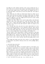 군 복무 보상 문제-4