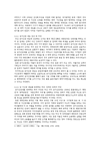군 복무 보상 문제-5