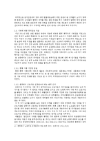 군 복무 보상 문제-6
