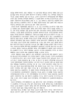 군 복무 보상 문제-7