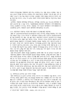 군 복무 보상 문제-8