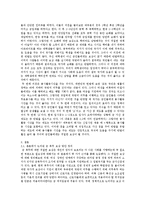군 복무 보상 문제-9