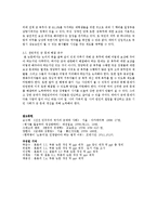 군 복무 보상 문제-10