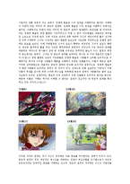 페스트(알베르카뮈)와 건담SEED세계관 분석을 통해 살펴본 갈등구조-16