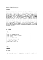 중국경제의 원동력 장강삼각주-5