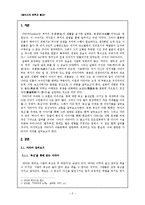 부처님의 가르침, 자타카-2