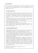 부처님의 가르침, 자타카-3