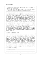 부처님의 가르침, 자타카-4