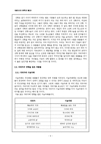 부처님의 가르침, 자타카-9