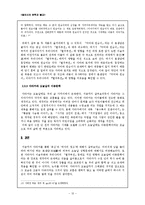 부처님의 가르침, 자타카-12