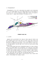 산업집적지이론으로 본 파주출판단지-3