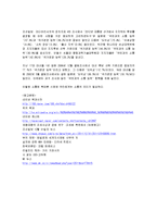 세종대왕과 리처드 브랜슨의 소통의 리더십-8