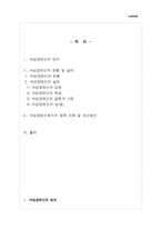 여성장애인복지-2
