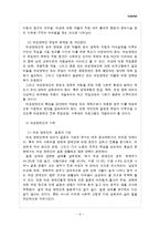 여성장애인복지-10