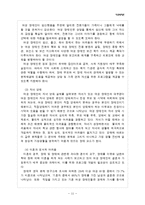 여성장애인복지-12