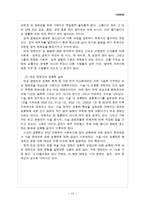 여성장애인복지-14