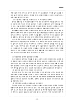 여성장애인복지-16