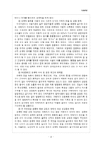 여성장애인복지-17