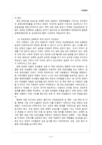 여성장애인복지-18